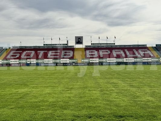 ПФК „Ботев\