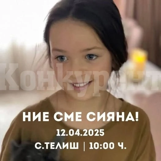 Мотористи от Враца ще се включат в националния протест в памет на Сияна