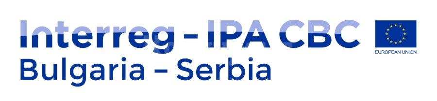 Враца събира представители на малки и средни предприятия от България и Сърбия за съвместни трансгранични проекти
