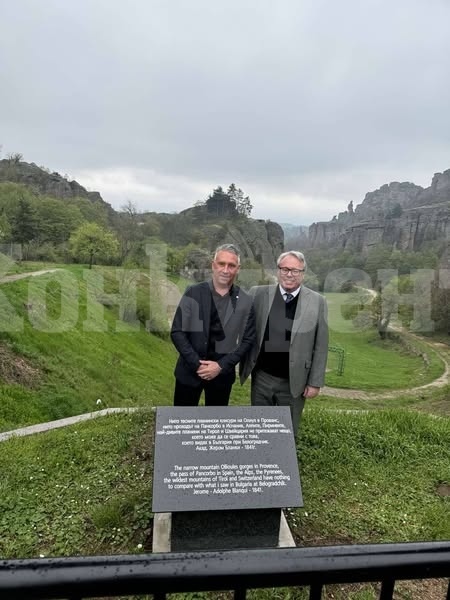 Френският посланик в България на официално посещение в Белоградчик