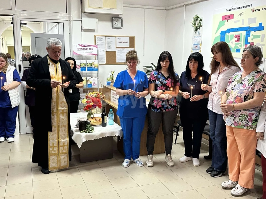 В Комплексния онкологичен център във Враца беше отслужен водосвет за здраве