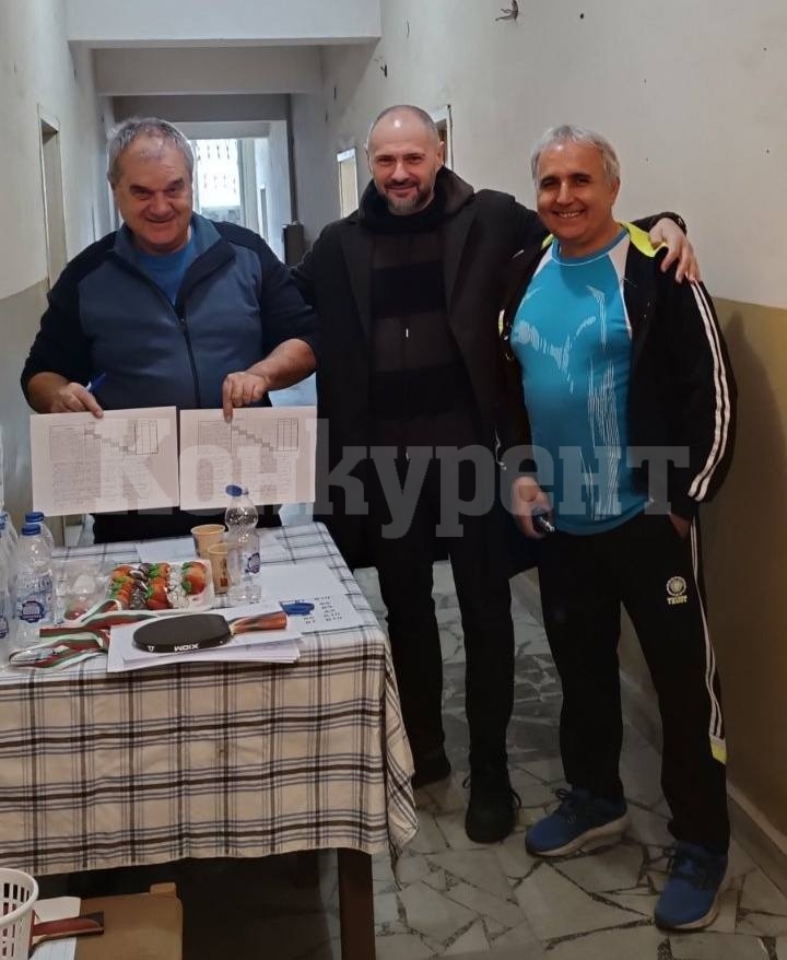 Бърдарски геран отново е домакин на турнир по тенис на маса, депутатът Красен Кръстев беше част от състезанието