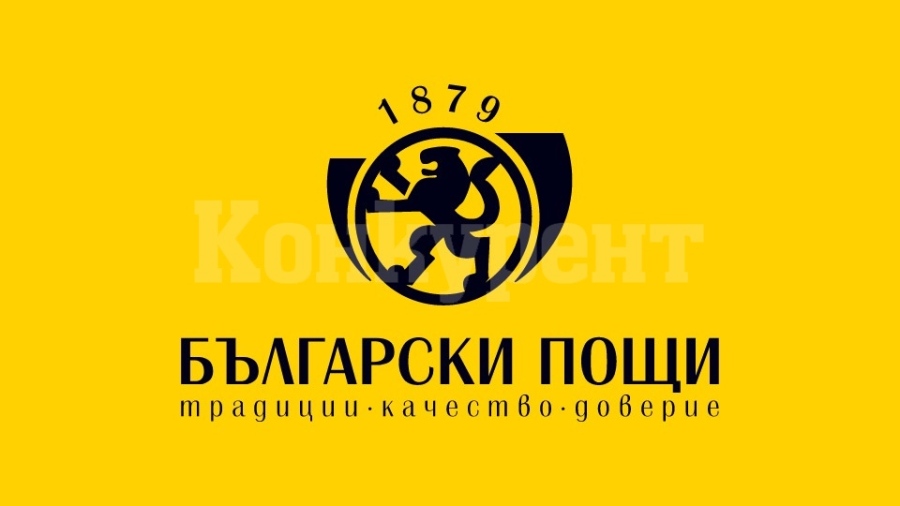 В 2230 офиса на „Български пощи“ ще се обменят левове в евро
