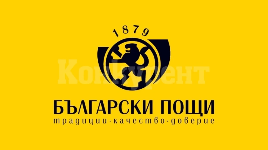 В 2230 офиса на „Български пощи“ ще се обменят левове в евро