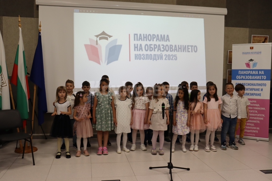 Проведе се VIII-то издание на Панорама на образованието в Козлодуй