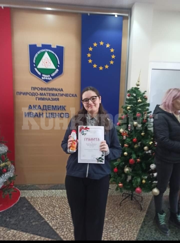 Осмокласничка от ППМГ – Враца със стипендия от Space Camp Turkiye