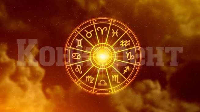 Хороскоп за петък 25 април