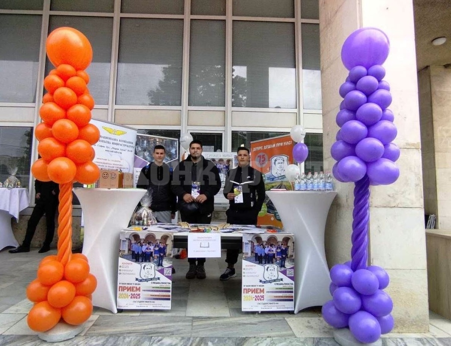 Община Мездра кани на традиционната Панорама на образованието 