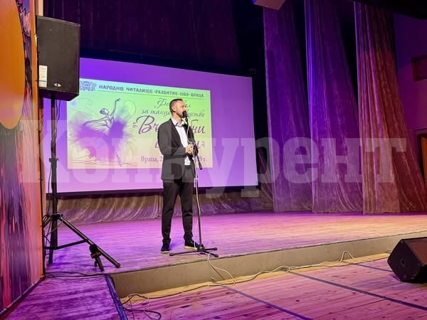 Над 600 деца участват в първия Фестивал за танцово изкуство във Враца
