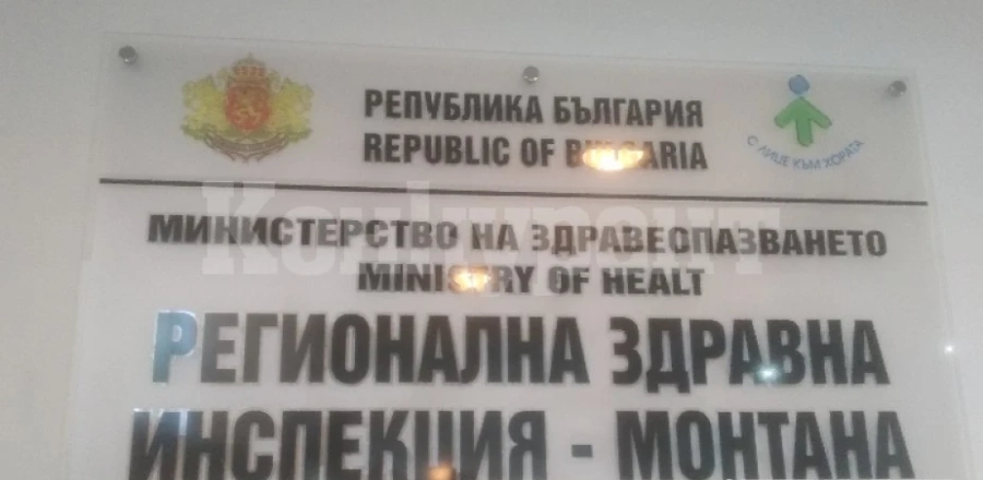 Вирусен хепатит и туберкулоза засечени в Монтанско