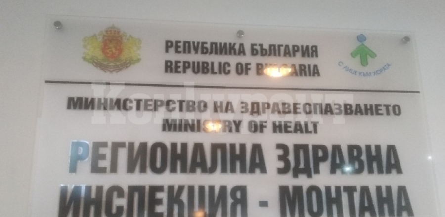 Вирусен хепатит и туберкулоза засечени в Монтанско