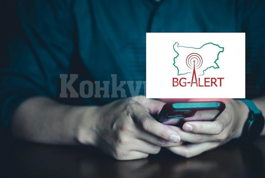 МВР министърът обясни защо системата BG-ALERT не се е задействала при дъждовете в Монтанско