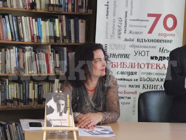 Анна Мария Петрова-Гюзелева представи „Сидхарта-Буда, събуди ни!“ във Враца