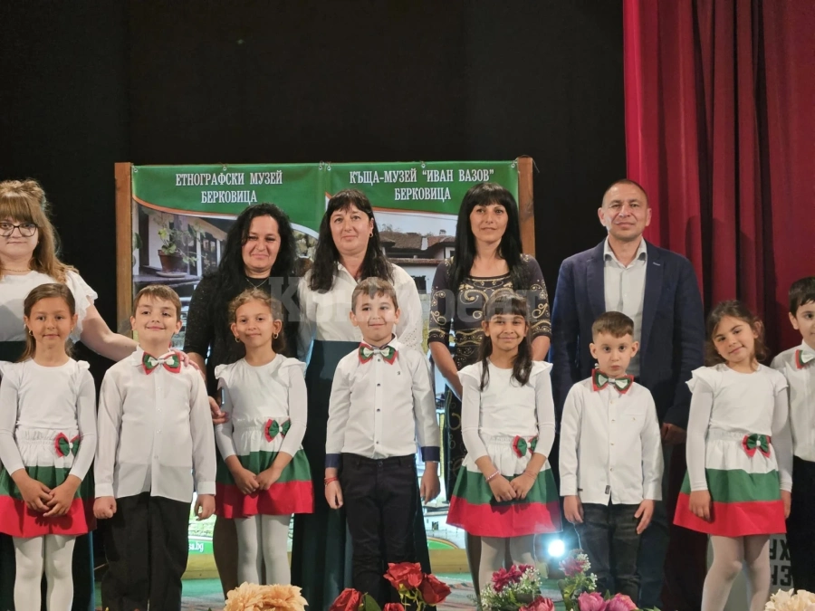 „Берковица – райско кътче на земята“ озари Детски център „Камбанка“