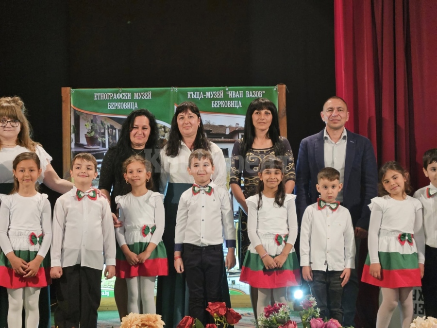 „Берковица – райско кътче на земята“ озари Детски център „Камбанка“