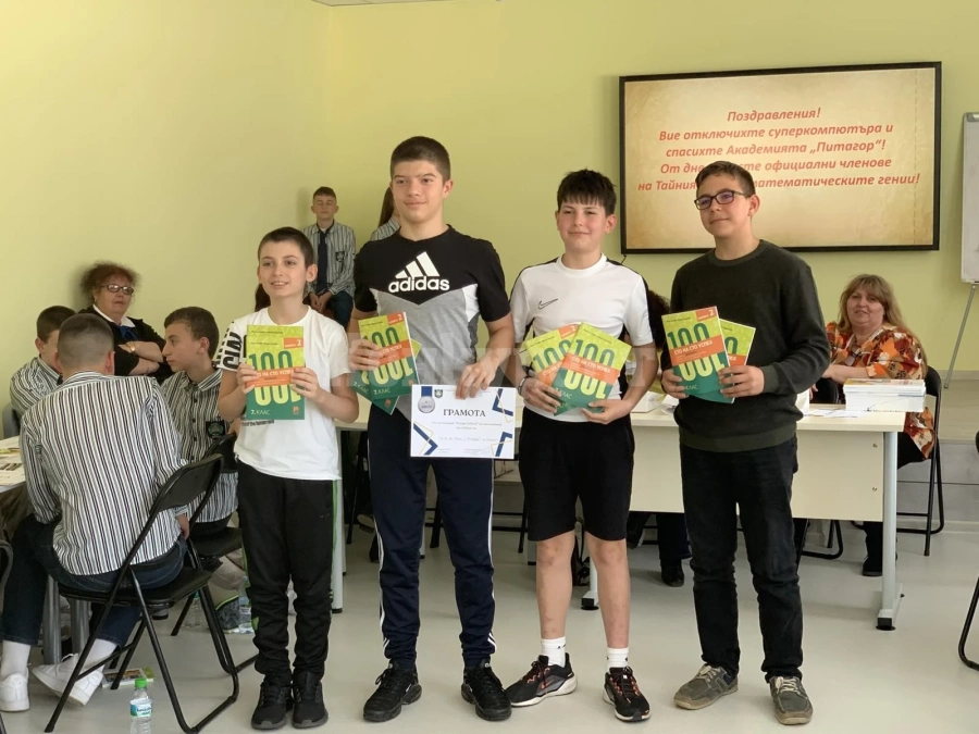 ППМГ – Враца с образователно приключение по математика за седмокласници