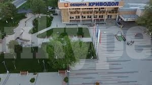 Общинските съветници в Криводол приеха бюджета на общината