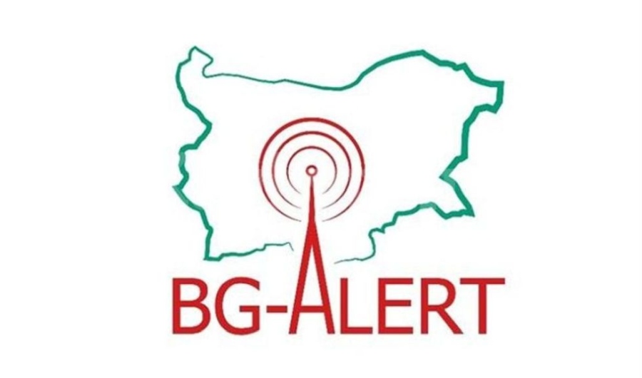 В област Враца експерти от три общини са обучени за работа със системата BG-ALERT