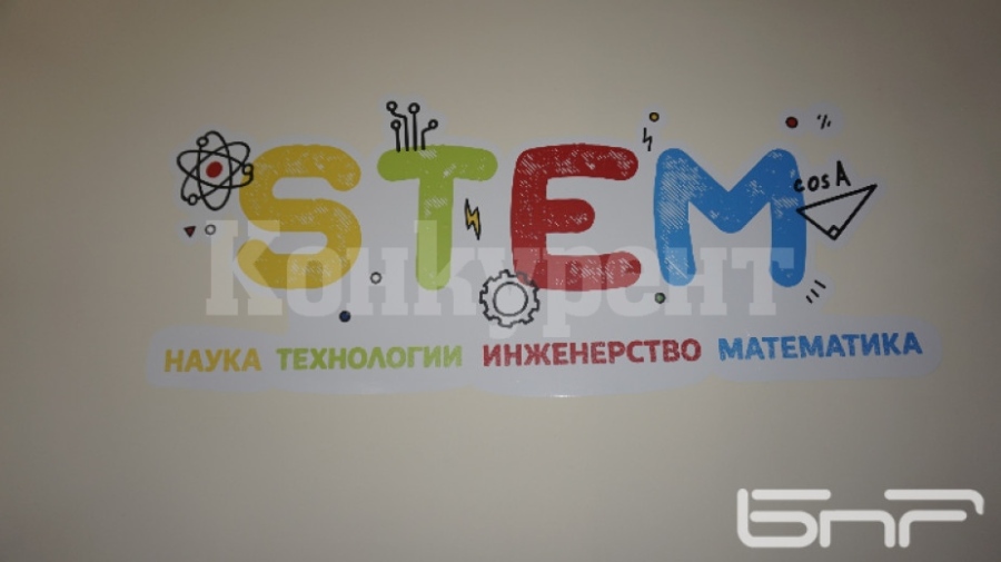 Откриват STEM център във видинско училище