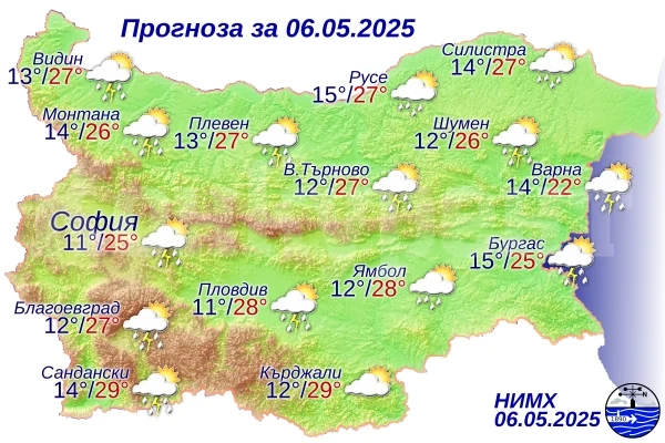 Времето на 6 май