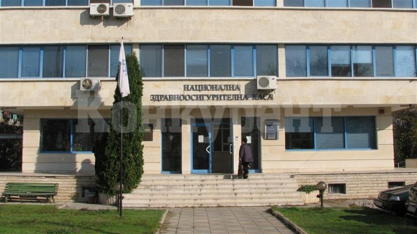Районната здравна каса във Видин извърши плащания към болниците в областта над договорените стойности с лечебните заведения