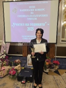 Заместник - директор на ППМГ - Враца с награда от СБУ
