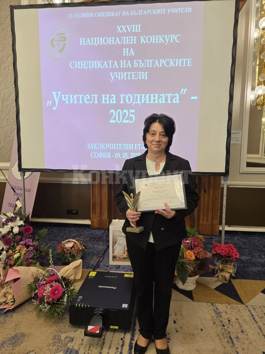 Заместник - директор на ППМГ - Враца с награда от СБУ