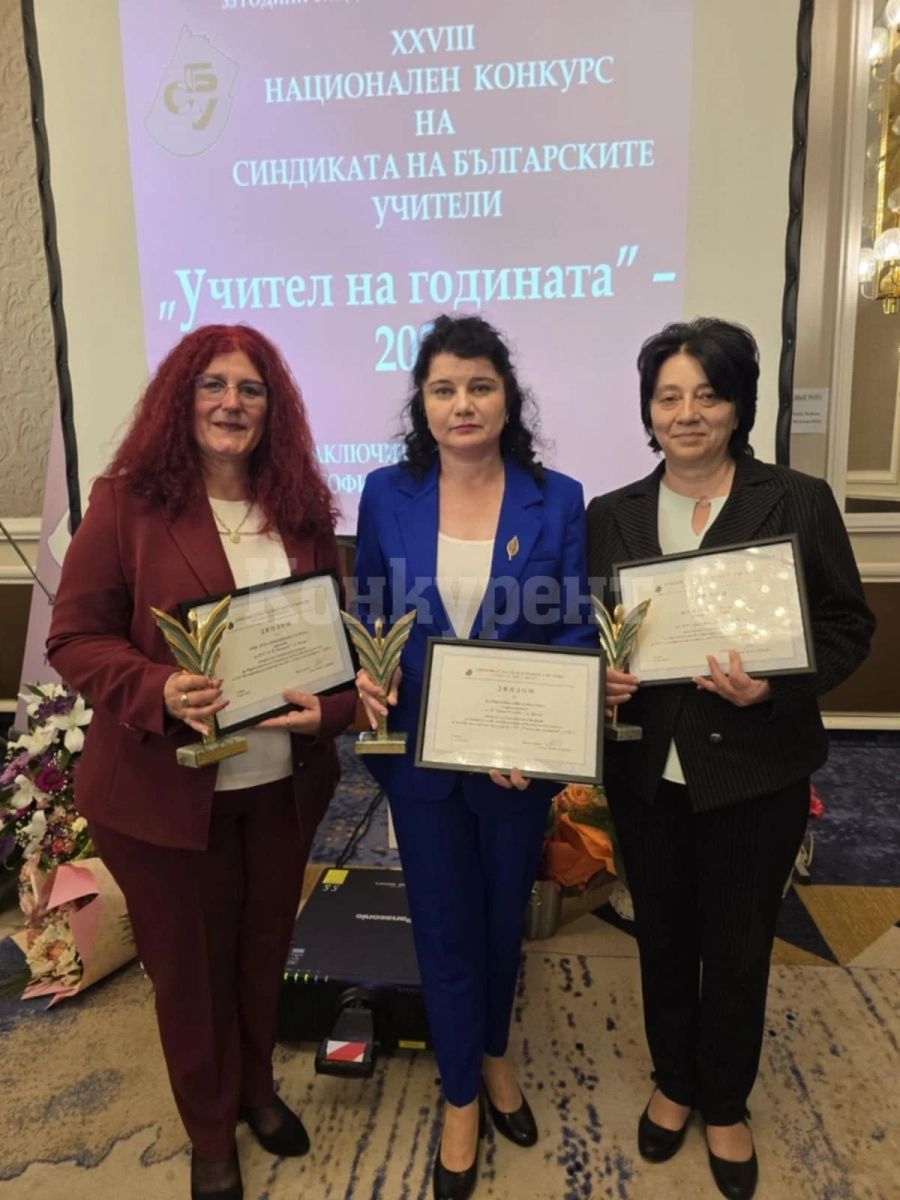 Трима учители от Враца са отличени в конкурса „Учител на годината“