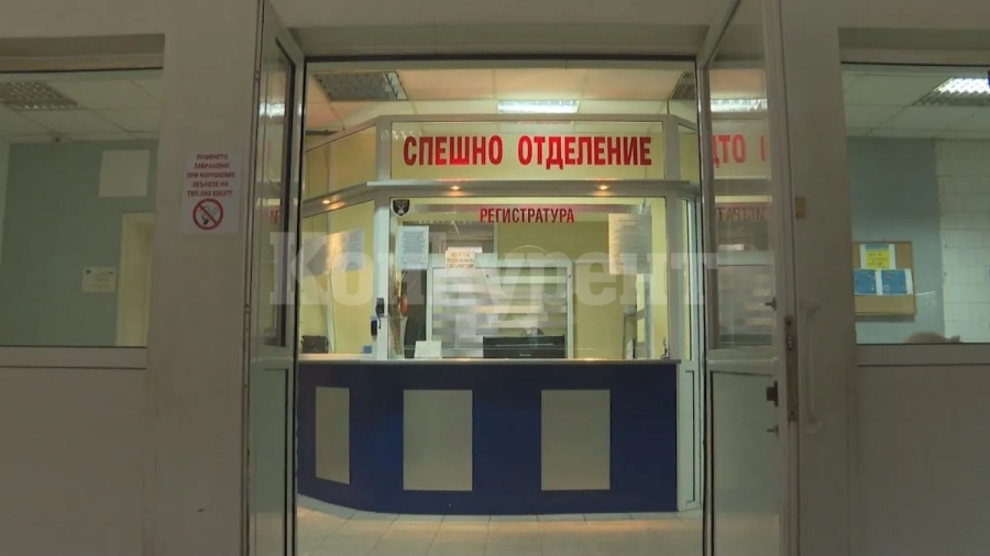 Медиците от спешния център във Враца написаха  отворено писмо срещу агресията над тях