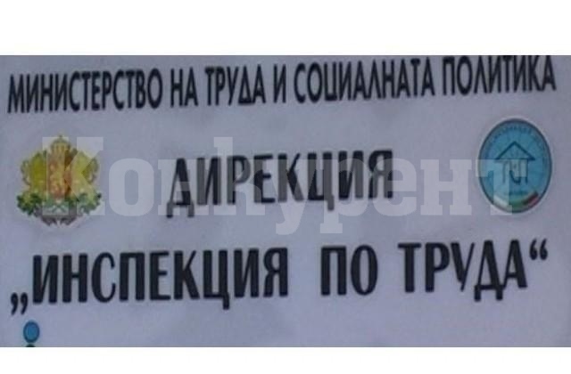 Два нови случая на работа без трудов договор са засекли през април инспекторите по труда във Враца