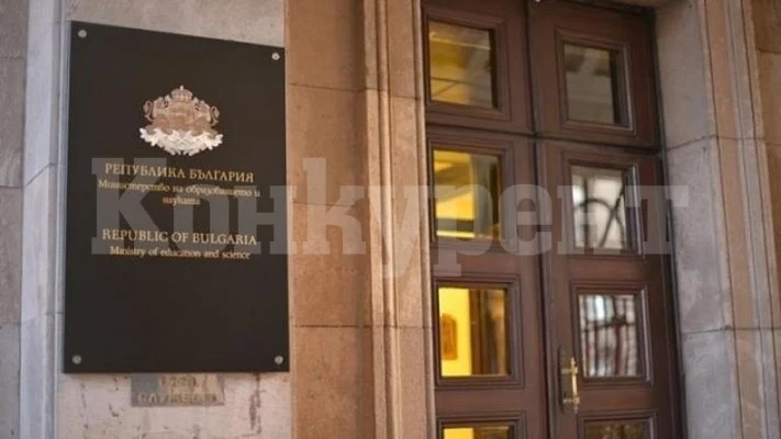 МОН предлага продължителността на първия учебен срок да е съобразена с междусрочната ваканция