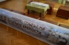 Започва фестивалът „Видин – градът на трите крепости“