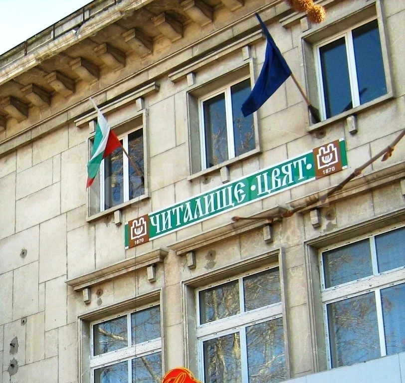  75 години от създаването на Хор \
