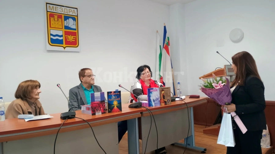 Поетът Боян Ангелов и литературният критик Благовеста Касабова представиха в Мездра своите най-нови книги