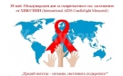 Община Враца се включва в кампанията на Министерство на здравеопазването