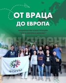 Консултация \