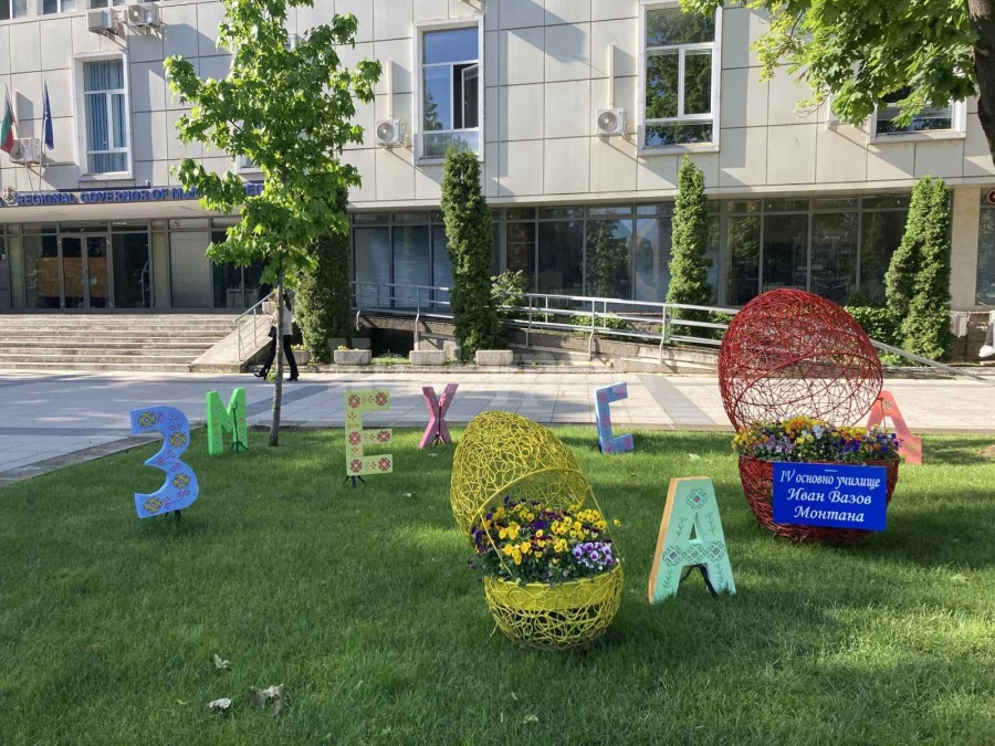 Монтана посреща 24 май с „Буквите“
