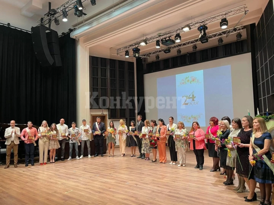 Отличават най-добрите в сферата на образованието и културата