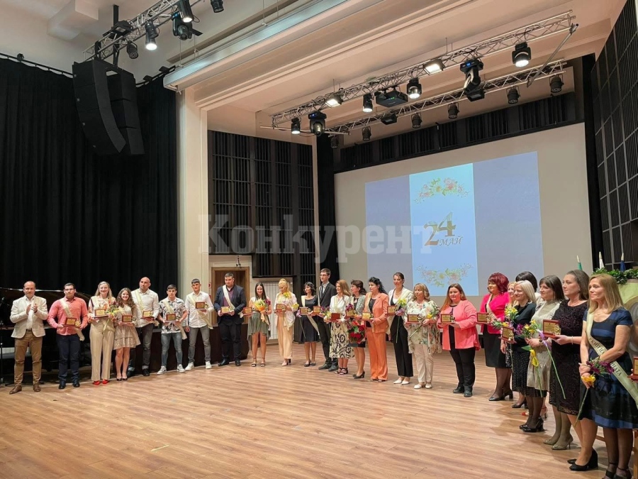 Отличават най-добрите в сферата на образованието и културата