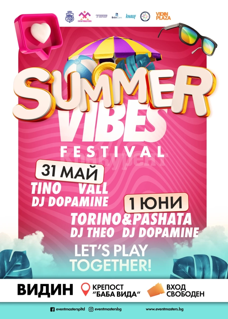 Видин посреща Деня на детето със Summer Vibes Festival
