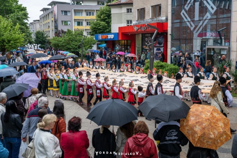 Отбелязахме 24 май във Враца!