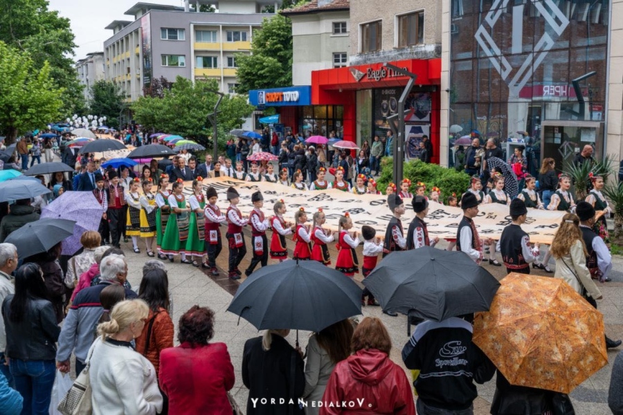 Отбелязахме 24 май във Враца!