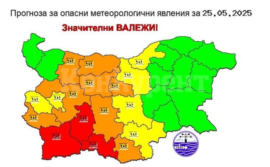 Внимание - опасно време! Интензивни валежи в неделя