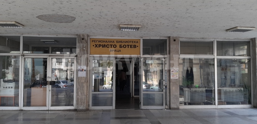 Регионална библиотека награждава победителите в конкурса „Най-четящ клас\