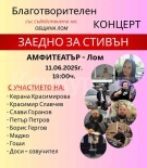 12-годишно дете се нуждае от бъбречна трансплантация, родителите и община Лом молят за помощ