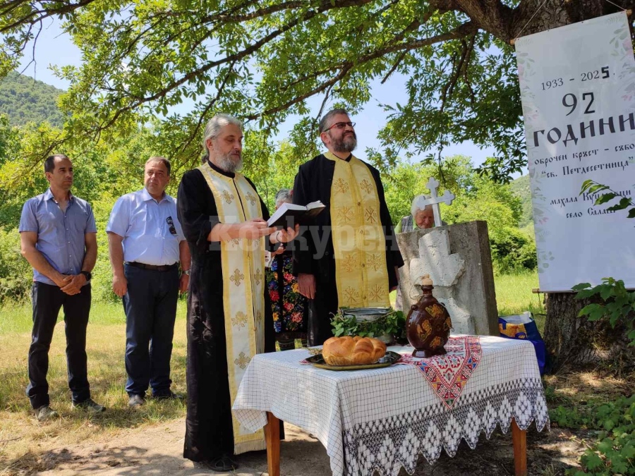 Отбеляза се Петдесетница в махала Куцаровци и село Ошане
