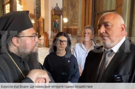 Бойко Борисов: Работи се усилено по магистралата към Видин, ще наваксаме четирите години безвремие