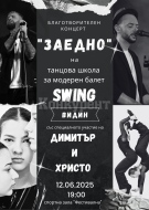 Видин се събира „Заедно“ в помощ на детското отделение на болницата си