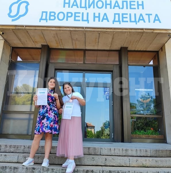 Малки писателки от Враца с награди в престижен конкурс