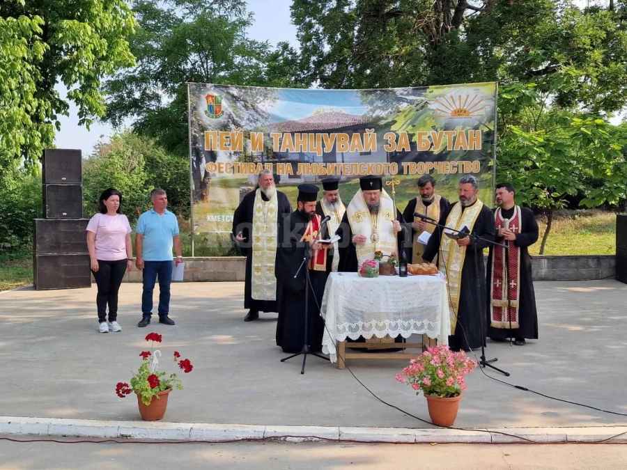 Врачанският митрополит Григорий отслужи водосвет за здраве и благоденствие на жителите и гостите на с. Бутан